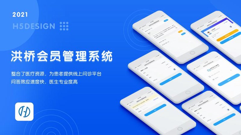 海伦生物登录:开启科技医疗新时代