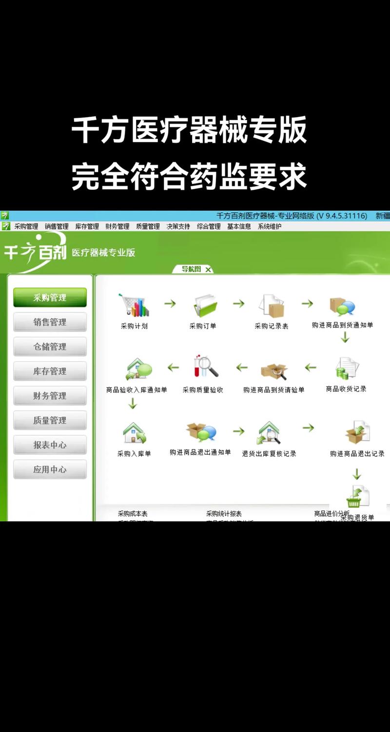 海伦生物登录资本市场：开启生物医药新篇章